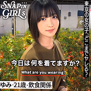 ゆみ