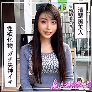 いず