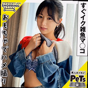 イロハ 2