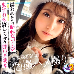 るなるな
