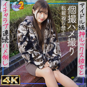 みゆ