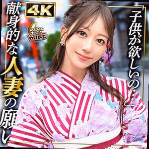 あいな