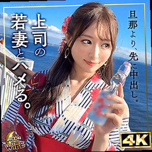 まゆみ