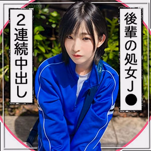 匿名女子