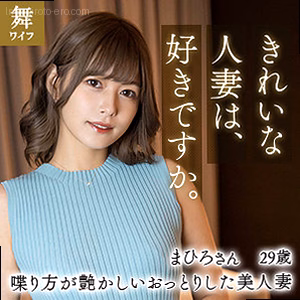 紺野まひろ