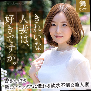 秋元香