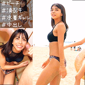 あずさ