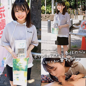 みさき