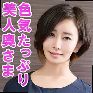 ともか