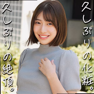 はるさん