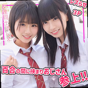 こはるちゃん＆りくちゃん