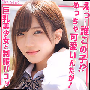 しお