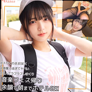 yumiちゃん 2
