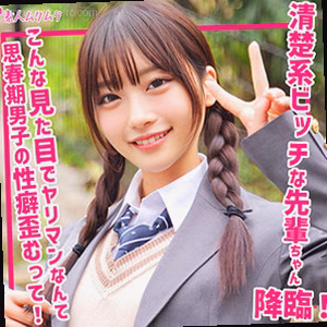 いちか