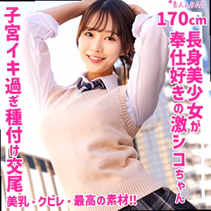 せりな