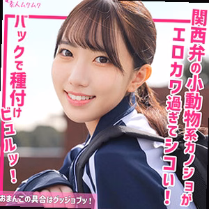 ひなの