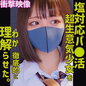 RIHO