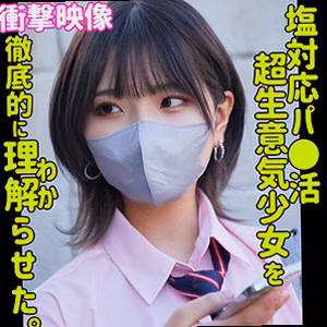 ハルナ