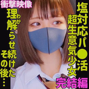 RIHO 3