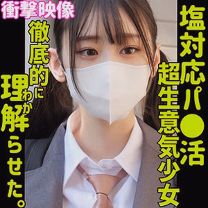 ナギサ