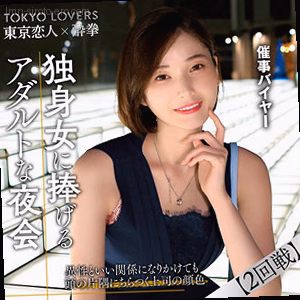 田丸まき