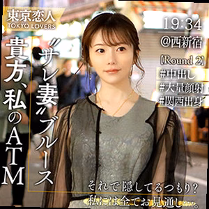 雪本さな