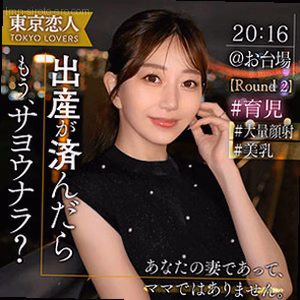 青山ななみ