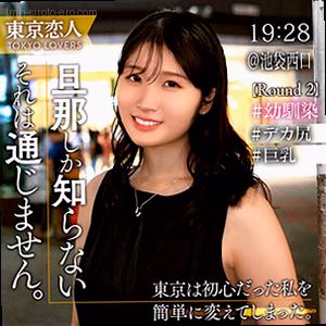 早見さおり