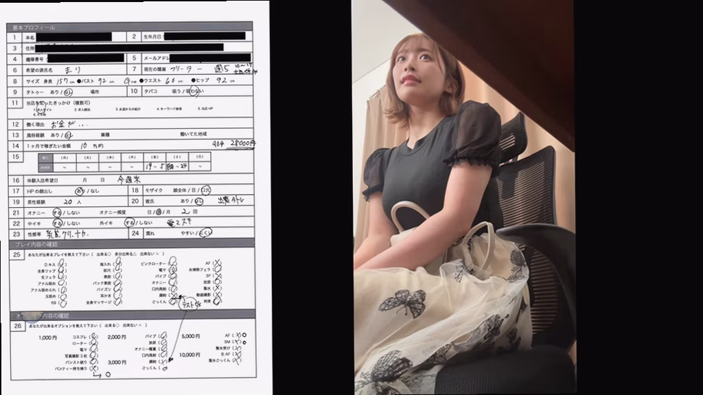 lmn-siroto-ero.com まり ORG No4