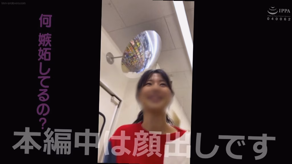 lmn-siroto-ero.com イロハ 2 ORG No2