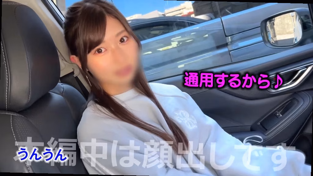 lmn-siroto-ero.com アユ ORG No2