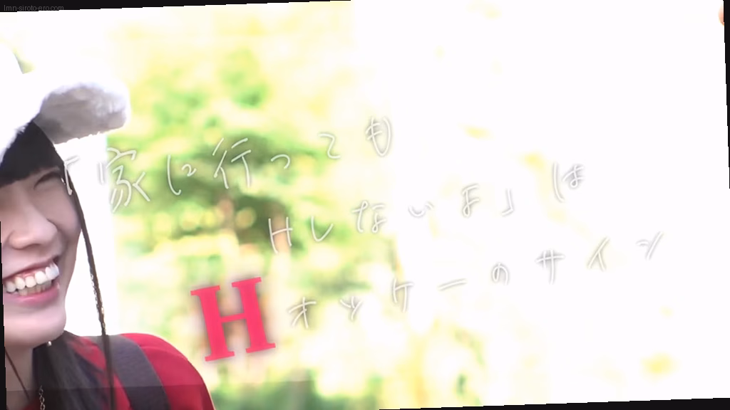 lmn-siroto-ero.com はるか ORG No6