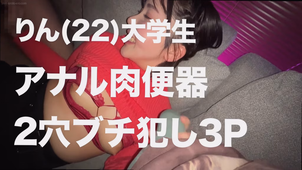 lmn-siroto-ero.com りん ORG No9